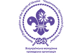 HOCY National Organization of the Scouts of Ukraine